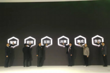 擎动行业未来 MIA魔方架构开启智能生活