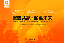 颠覆低质，朋克汽车打造小型纯电动精品汽车最强供应链！