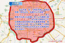 不管純電還是插電，外地新能源車在京都限行！