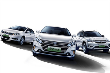 比亞迪秦EV 450/e5450/宋EV 400三款新車同時上市