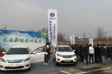 当长安逸动EV300遇上北普陀影城