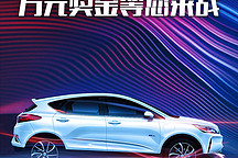 北京新能源標主，快報名參加不一樣的續航挑戰賽贏取近5萬元獎金