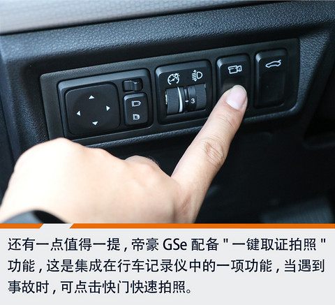 帝豪26.jpg