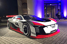 奧迪e-tron Vision Gran Turismo