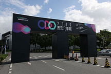 2018未來汽車展明日開幕 想知道都有哪些車快看這里