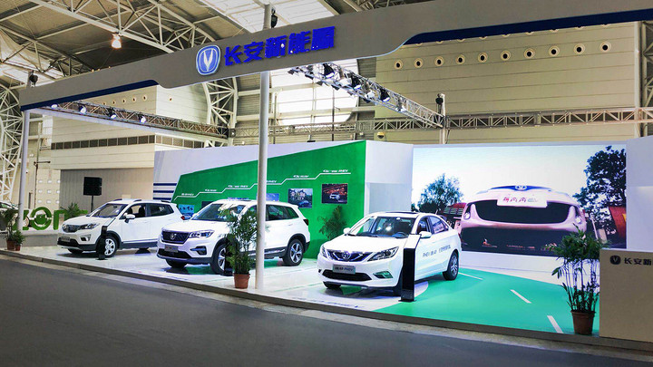 长安汽车携逸动PHEV、CS75 PHEV、CS15 EV360亮相2018未来汽车展