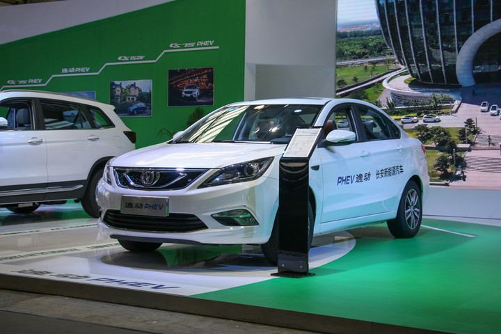 长安汽车携逸动PHEV、CS75 PHEV、CS15 EV360亮相2018未来汽车展