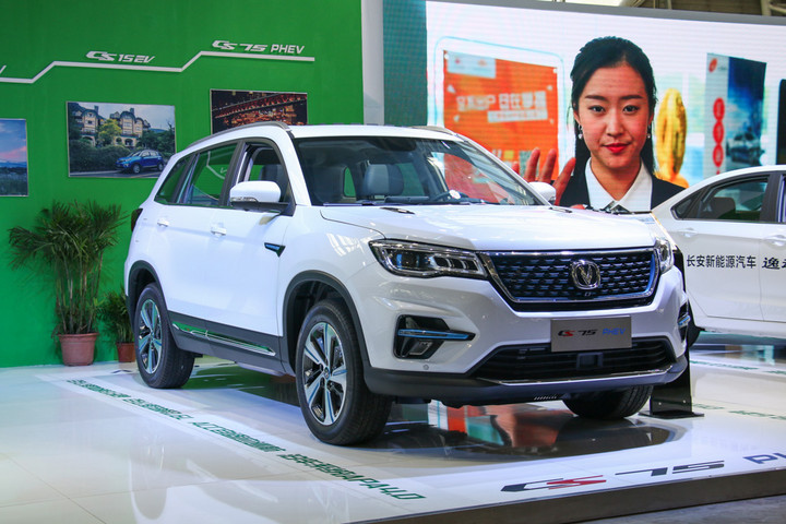 长安汽车携逸动PHEV、CS75 PHEV、CS15 EV360亮相2018未来汽车展