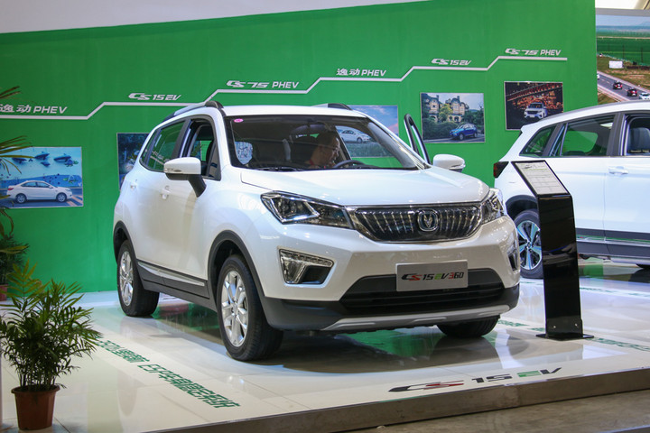 长安汽车携逸动PHEV、CS75 PHEV、CS15 EV360亮相2018未来汽车展