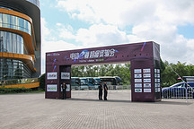 想一次性體驗(yàn)多款新能源車嗎？快來“電動(dòng)e夏超級(jí)試駕會(huì)”吧！