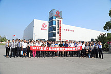 “新科技、新運(yùn)力、新生活”——2018全通·東風(fēng)新能源汽車新品發(fā)布會(huì)在湖北襄陽隆重舉行