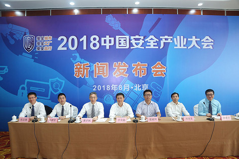 发布会1.jpg