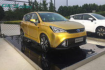廣汽新能源GE3 530正式上市 補貼后售價12.98-15.58萬元