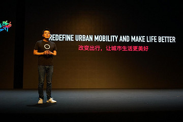 小牛电动UM全球首发，原来城市出行可以这样简单