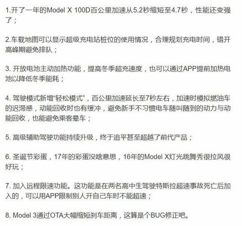 特斯拉的保值率为什么比国内其他二手新能源都高？