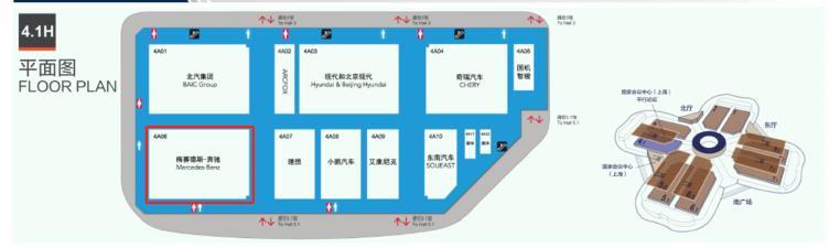 上海車展即將亮相的重磅純電動車型盤點-附具體展館信息