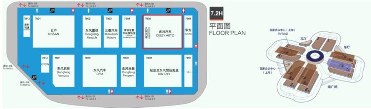 上海車展即將亮相的重磅純電動車型盤點-附具體展館信息