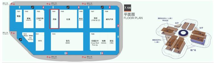 上海車展即將亮相的重磅純電動車型盤點-附具體展館信息