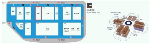 上海车展即将亮相的重磅纯电动车型盘点-附具体展馆信息