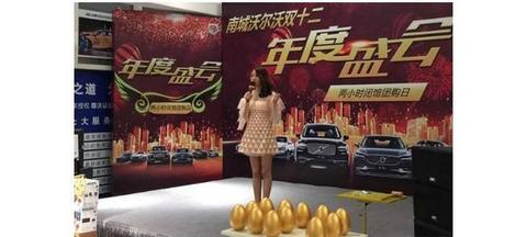 汽车什么时候会开始降价促销呢？
