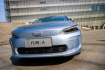 吉利几何A在新能源汽车市场的竞争力究竟如何？