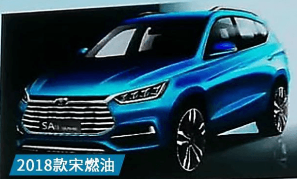 比亞迪,2017財報,宋MAX