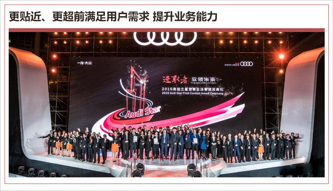 一汽奧迪,一汽奧迪新公司，一汽奧迪銷售公司