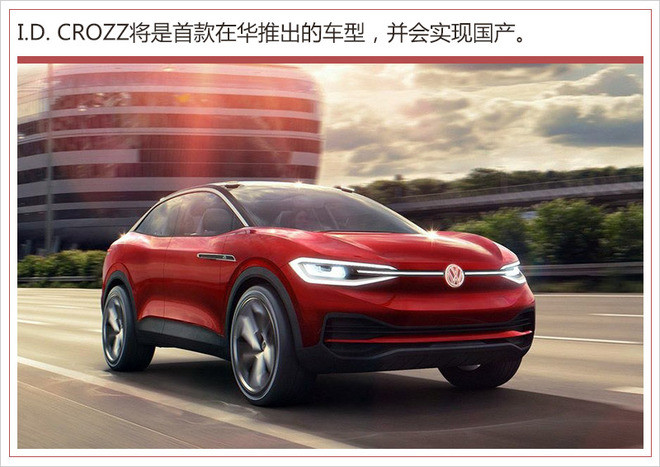 大眾MEB平臺,大眾新車規(guī)劃