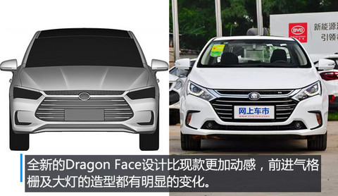 比亚迪秦全新车型,比亚迪新车