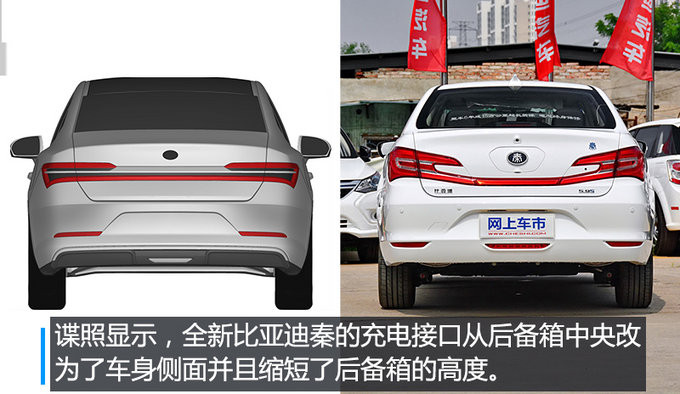 比亞迪秦全新車型,比亞迪新車