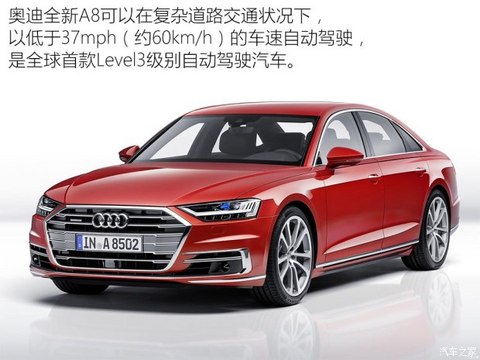 特斯拉Autopilot,奥迪Audi AI，通用Super Cruise