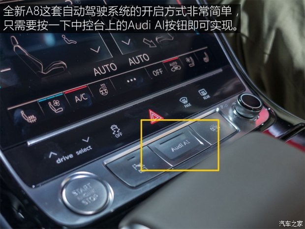 特斯拉Autopilot,奥迪Audi AI，通用Super Cruise