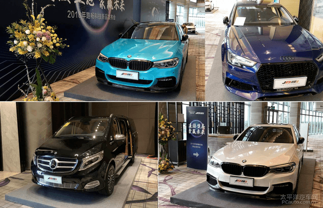汽車后市場