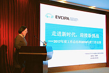 中汽協(xié)許艷華：2018年公共充電樁保有量或?qū)⒊^30萬個