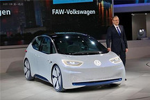 德国政府与大众等车企举行会谈 推动电动汽车发展