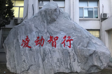 凌动智行：以车脑驱动定制车，用出行切入智能汽车产业链