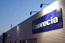 佛吉亚2017财年年报公布：销售额同比增幅达10.6%