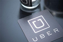 Uber将“野心”瞄向公共交通领域  出行方式整合或成新风口？
