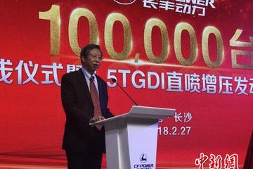 長豐1.5TGDI發(fā)動機(jī)定型發(fā)布  國產(chǎn)品牌核心技術(shù)話語權(quán)增強(qiáng)