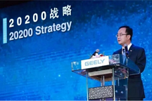 双积分之下 国内十大车企电气化战略规划