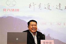 北汽松下欲深化合作 自动驾驶成重点