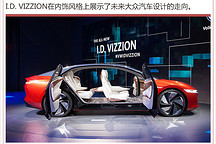 大众持续推进电气化 8年推10款MEB平台新车