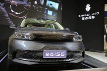 智慧生活从出行开始，奇点汽车亮相AWE引领智能风潮