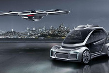 缓解城市交通拥堵 保时捷加入飞行汽车研发行列