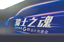 斯威冲击高端的品牌难题