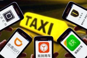 网约车时代风口下，无讼法务助力汽车融资租赁健康发展