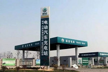 国网2019年首批充电设备招标出现新风向！