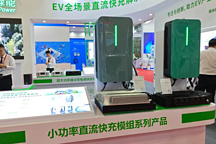 IP65高防護(hù)充電模塊推動小直流充電技術(shù)進(jìn)入2.0時代