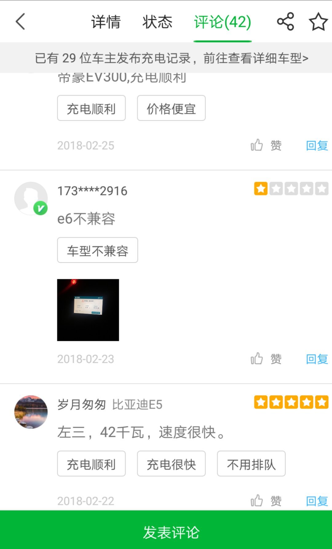 微信圖片_20180302233840.jpg