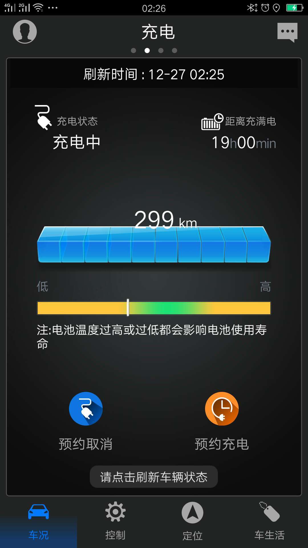 微信圖片_20171228143235.jpg